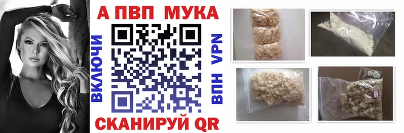 Alfa_PVP Crystall  цена наркотик  Лахденпохья 
