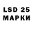 LSD-25 экстази ecstasy laufeyson