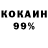 Альфа ПВП VHQ Eriko Ananta