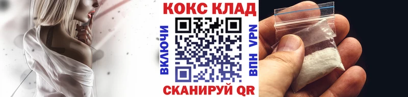 Cocaine Перу  купить закладку  Лахденпохья 