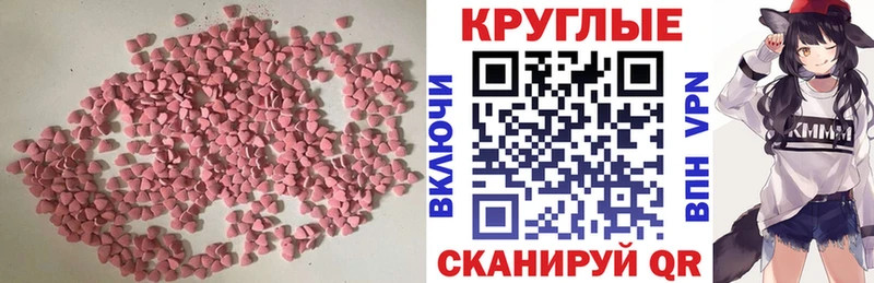ЭКСТАЗИ Punisher  Лахденпохья 