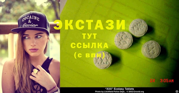 стаф Баксан