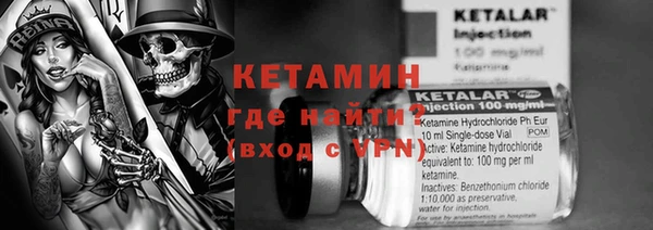 таблы Балахна