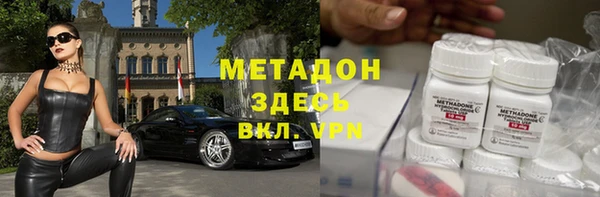 соль курить ск Балабаново