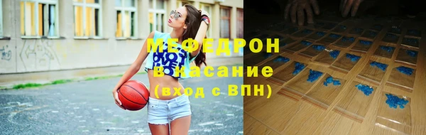 соль курить ск Балабаново