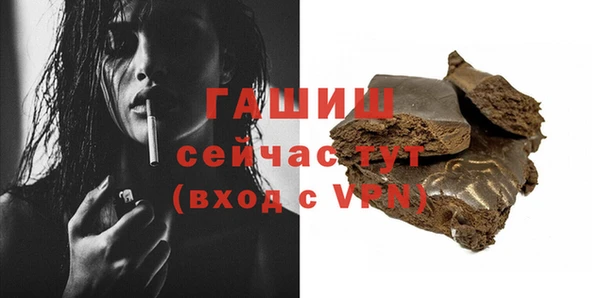таблы Балахна