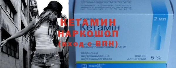 соль курить ск Балабаново