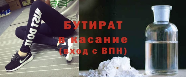 соль курить ск Балабаново