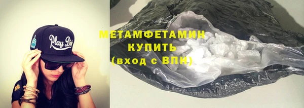стаф Баксан