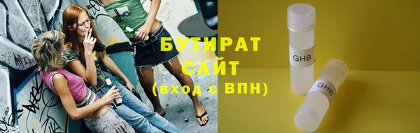 стаф Баксан