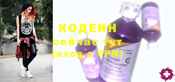 стаф Баксан