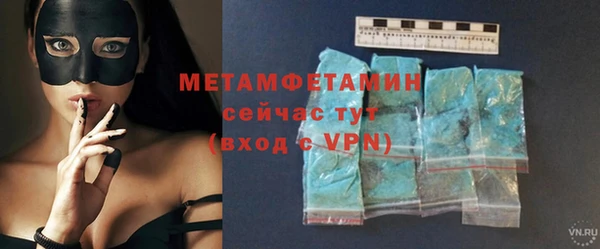 соль курить ск Балабаново