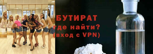 стаф Баксан