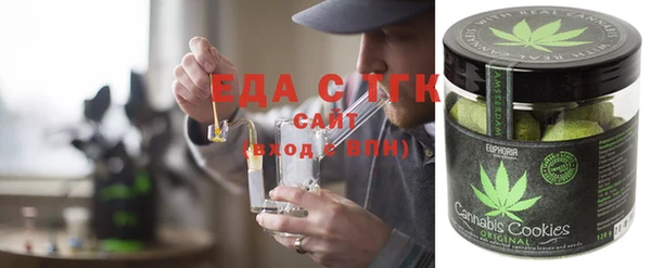 соль курить ск Балабаново