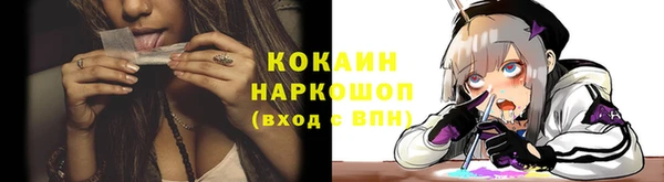 соль курить ск Балабаново