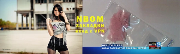 соль курить ск Балабаново