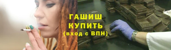 стаф Баксан