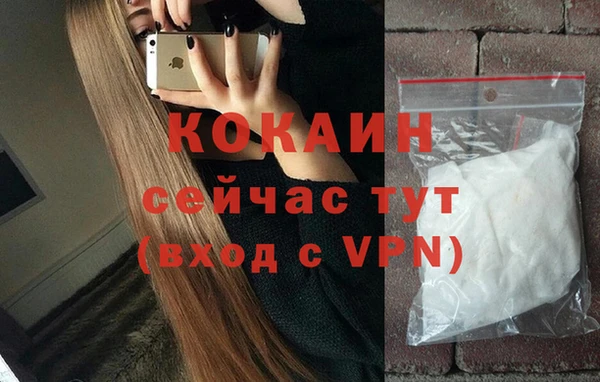 таблы Балахна