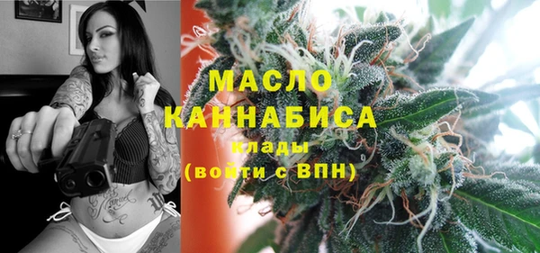 соль курить ск Балабаново