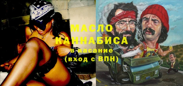 таблы Балахна