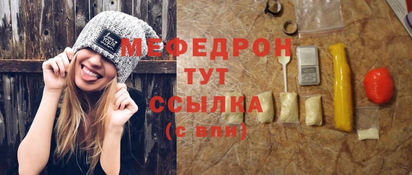 стаф Баксан