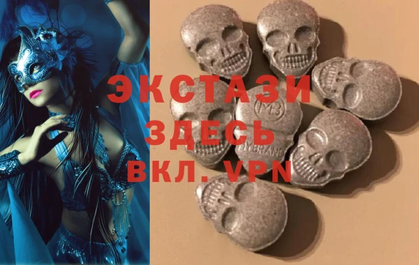 стаф Баксан