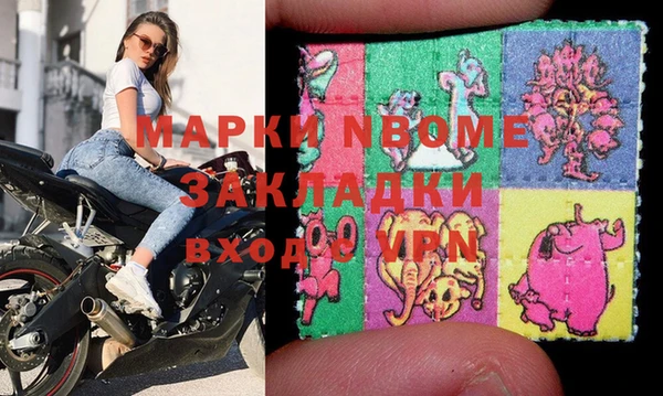 соль курить ск Балабаново
