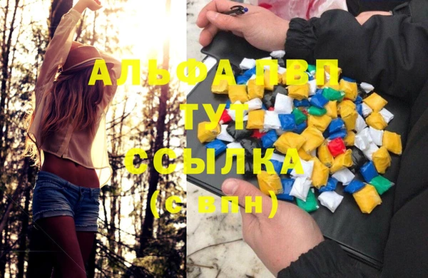 таблы Балахна
