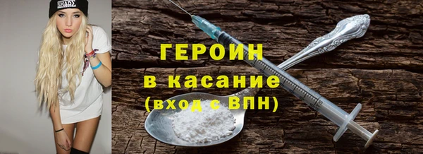 стаф Баксан
