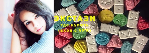 стаф Баксан