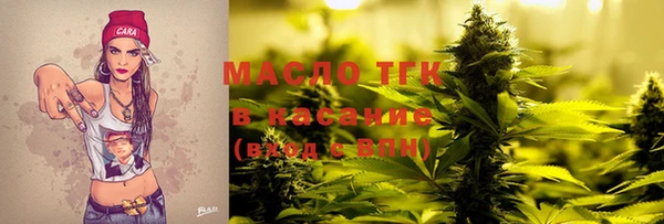 соль курить ск Балабаново