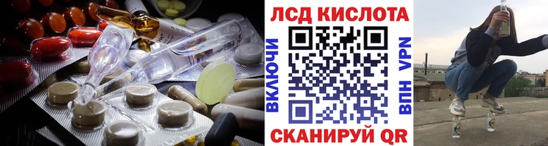 kraken маркетплейс  Лахденпохья  Лсд 25 экстази кислота  купить наркоту 
