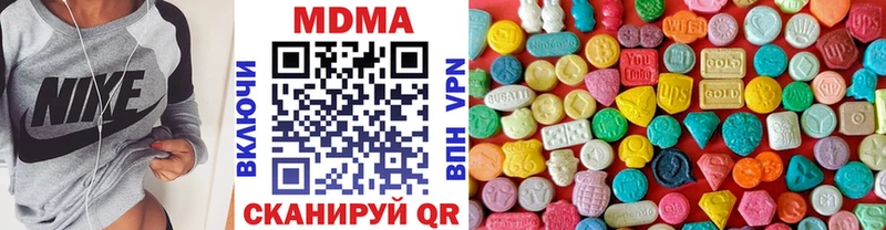 MDMA молли  Лахденпохья 