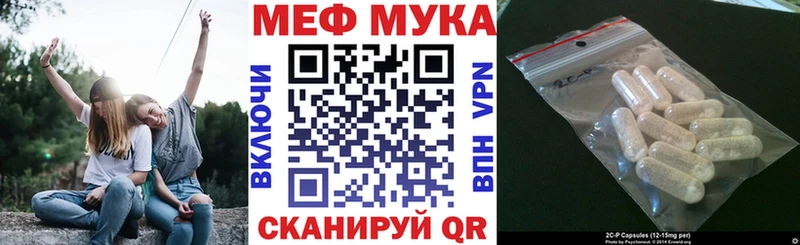 МЯУ-МЯУ кристаллы  Лахденпохья 