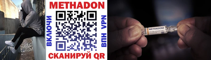 даркнет сайт  Лахденпохья  Метадон VHQ 