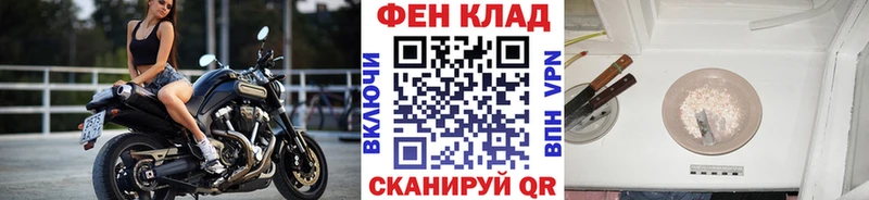 МЕТАМФЕТАМИН Декстрометамфетамин 99.9% Лахденпохья
