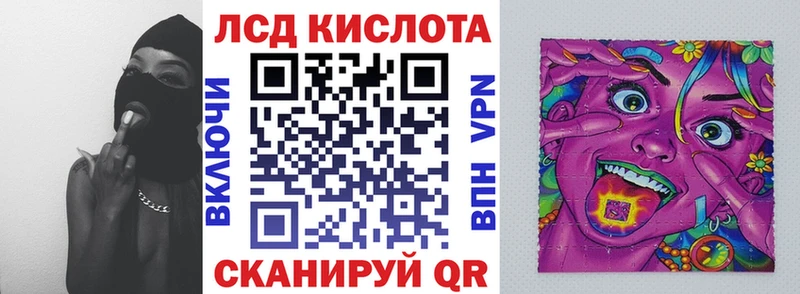 даркнет сайт  Лахденпохья  Марки 25I-NBOMe 1500мкг 