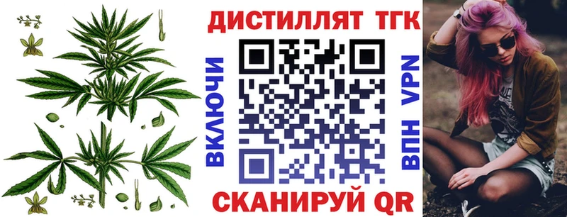 ТГК жижа  как найти закладки  Лахденпохья 
